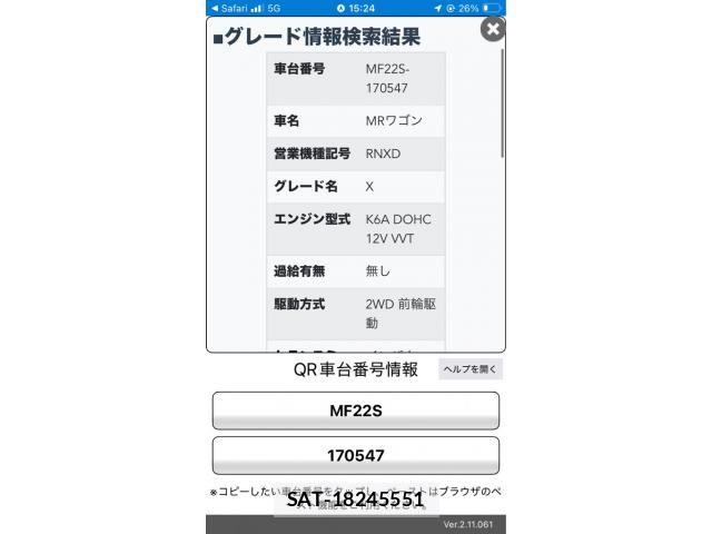 Suzuki MR WAGON 2007-05 8880991-25