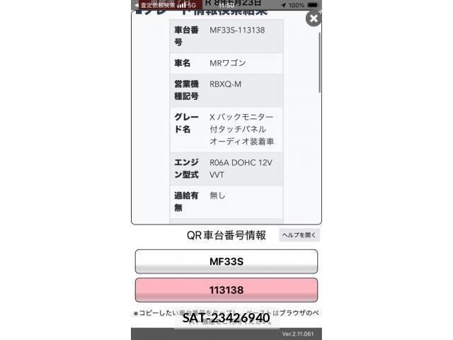 Suzuki MR WAGON 2011-06 6909596-19