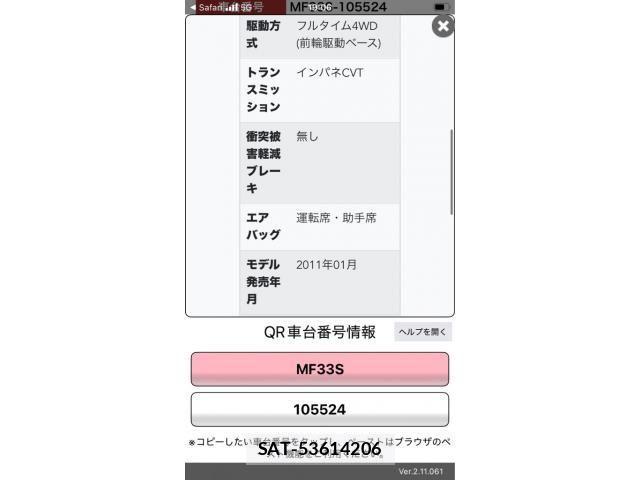 Suzuki MR WAGON 2011-01 7251646-19