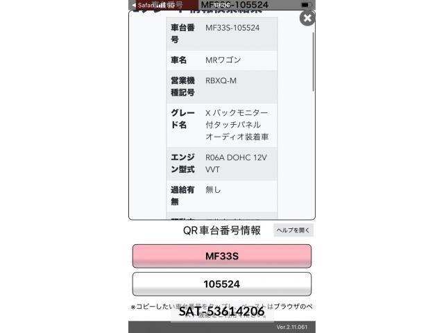 Suzuki MR WAGON 2011-01 7251646-20