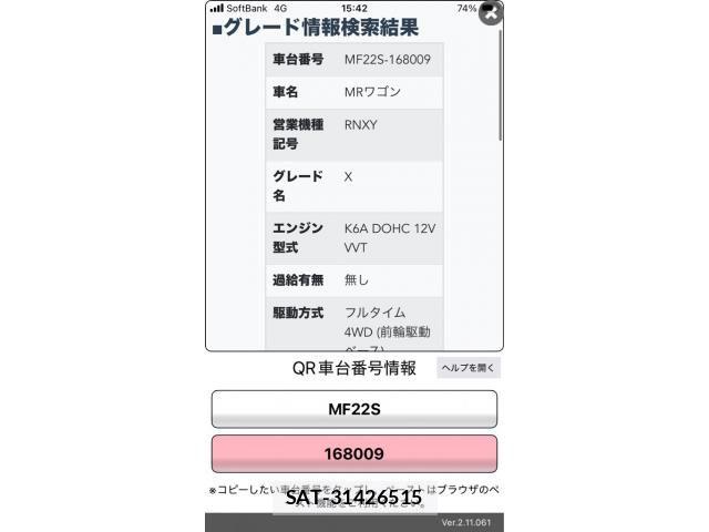 sat car