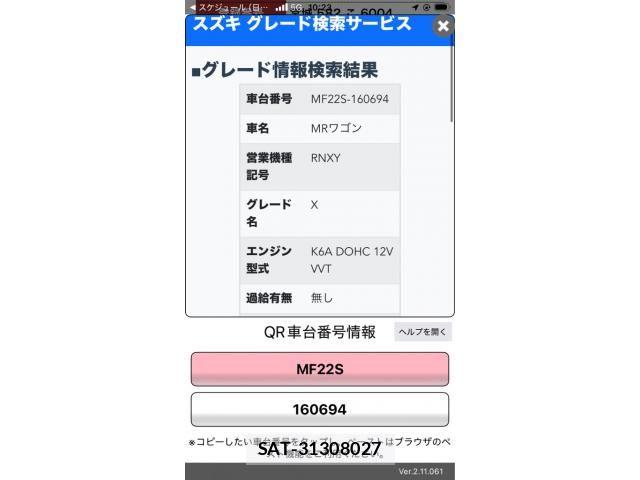Suzuki MR WAGON 2007-02 8850033-0