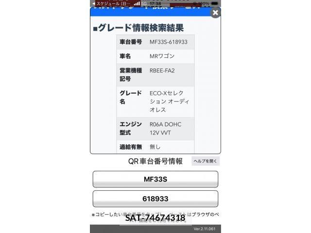 Suzuki MR WAGON 2013-09 6909597-24