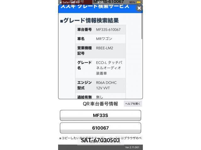 Suzuki MR WAGON 2012-05 8781180-25