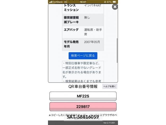 Suzuki MR WAGON 2009-03 7059785-22