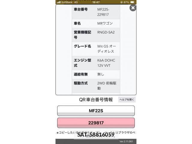 Suzuki MR WAGON 2009-03 7059785-23