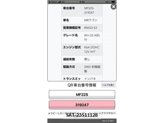 Suzuki MR WAGON 2010-01 7272434-19
