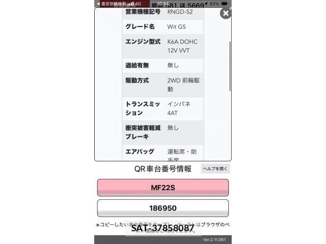 sat car