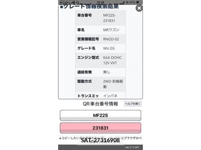 Suzuki MR WAGON 2009-05 7878063-27