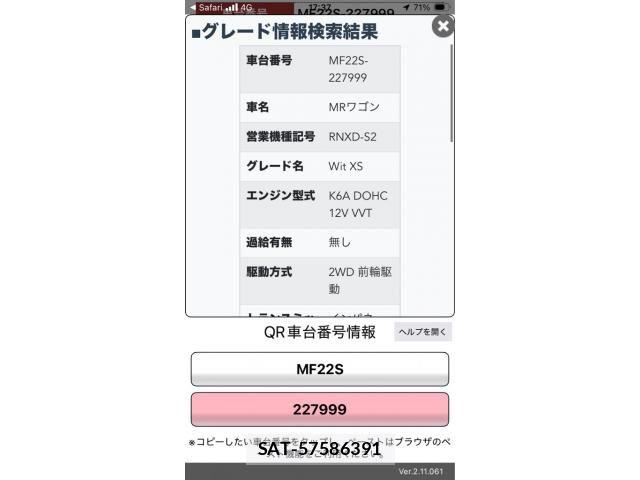 Suzuki MR WAGON 2009-03 8230967-25