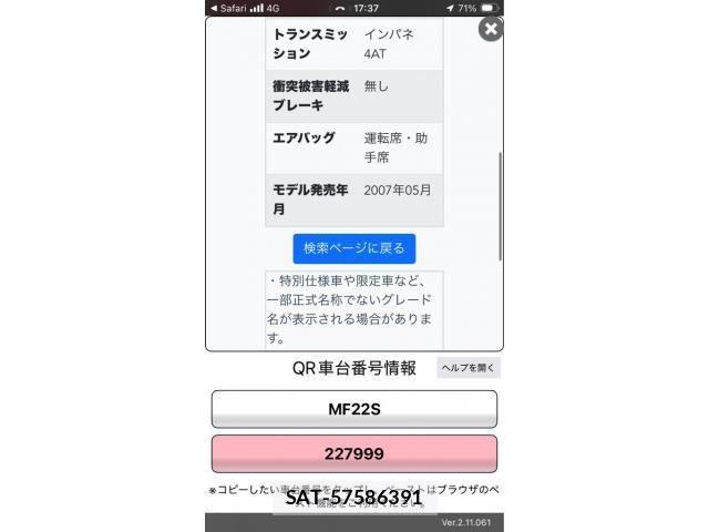 Suzuki MR WAGON 2009-03 8230967-26