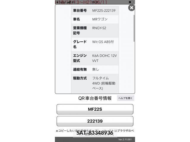 Suzuki MR WAGON 2009-02 6909599-18