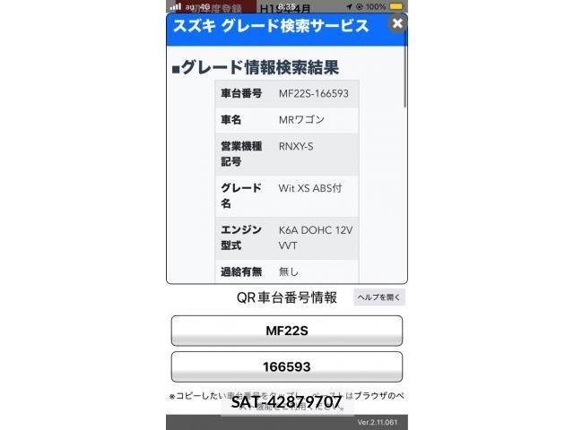 sat car