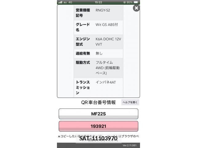 Suzuki MR WAGON 2007-09 8100624-1