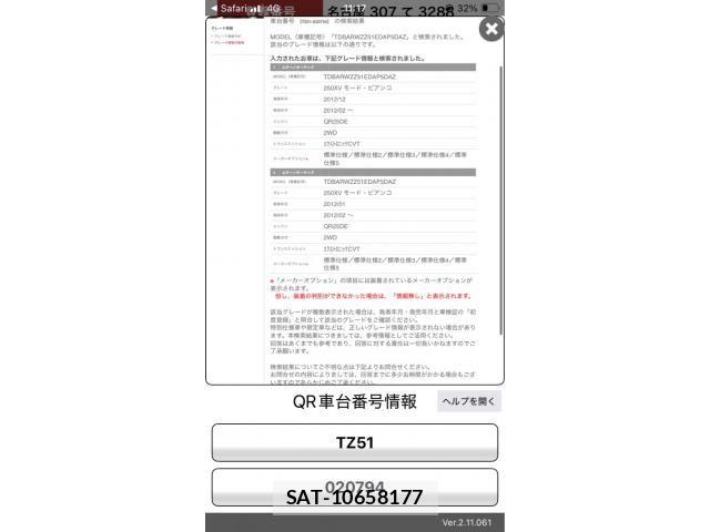Nissan MURANO 2012-06 6013785-19