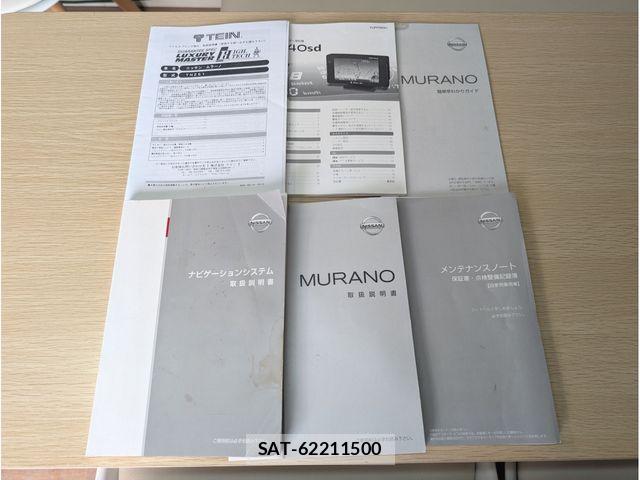 Nissan MURANO 2012-03 6305436-29