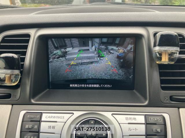 Nissan MURANO 2012-12 7251658-23