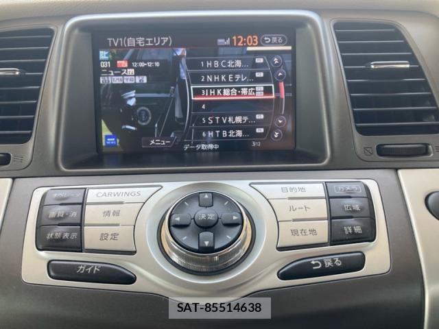 Nissan MURANO 2011-09 7328650-21
