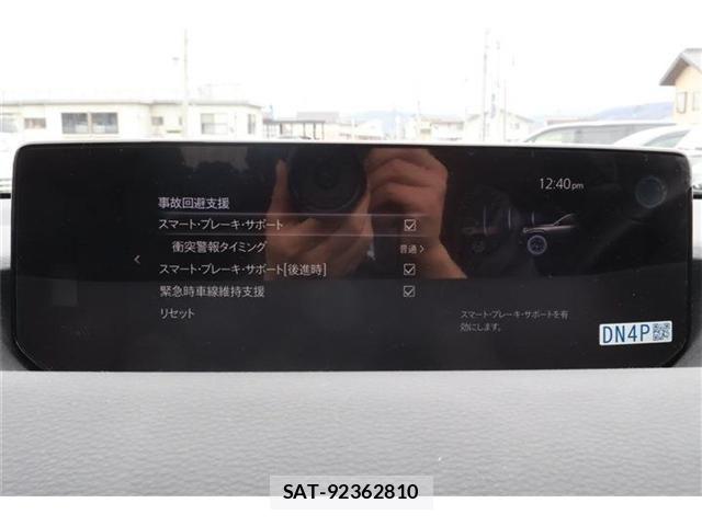 Mazda MX-30 2022-08 6217337-3