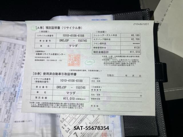 Mazda MX-30 2023-06 6500685-25