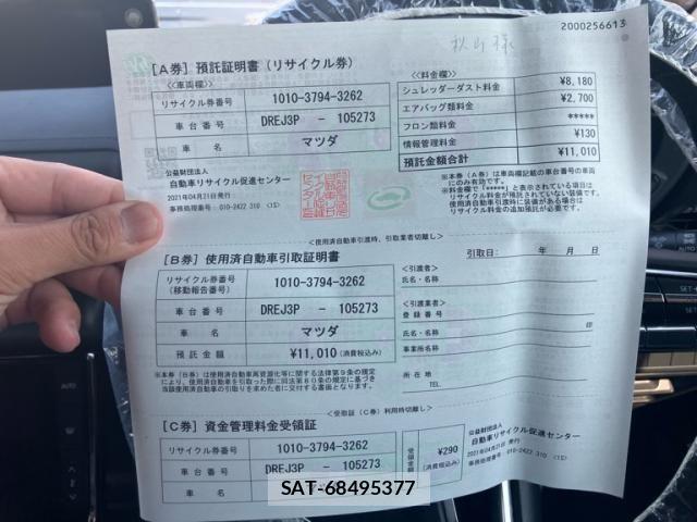Mazda MX-30 2021-04 7618404-28