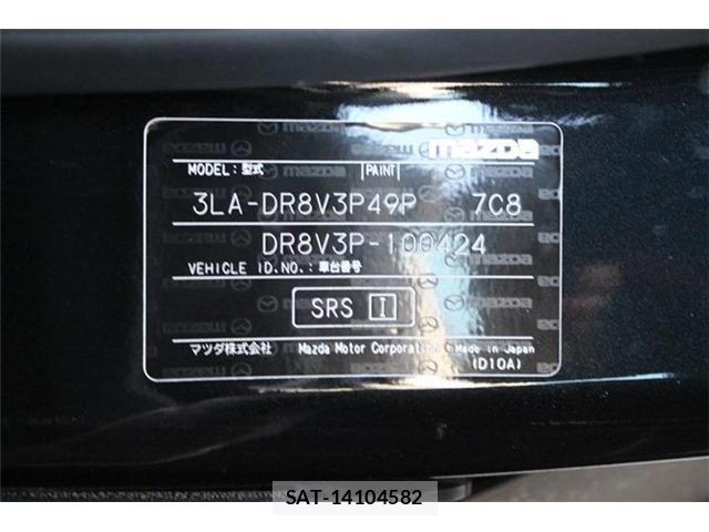 Mazda MX-30 2023-11 4045876-1