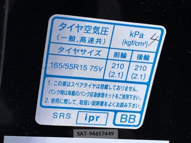 Honda N-ONE 2012-11 2031658-22