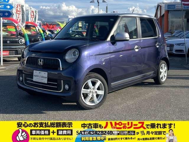Honda N-ONE 2013-04 2031645-3