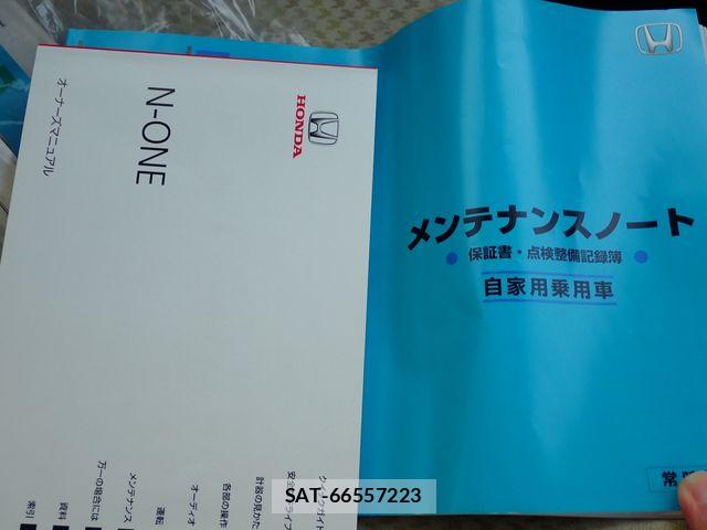 Honda N-ONE 2017-01 6642100-26