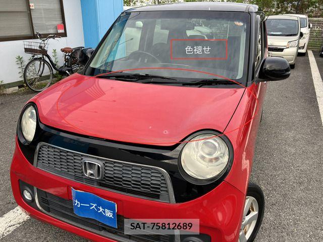 Honda N-ONE 2013-04 6677264-10