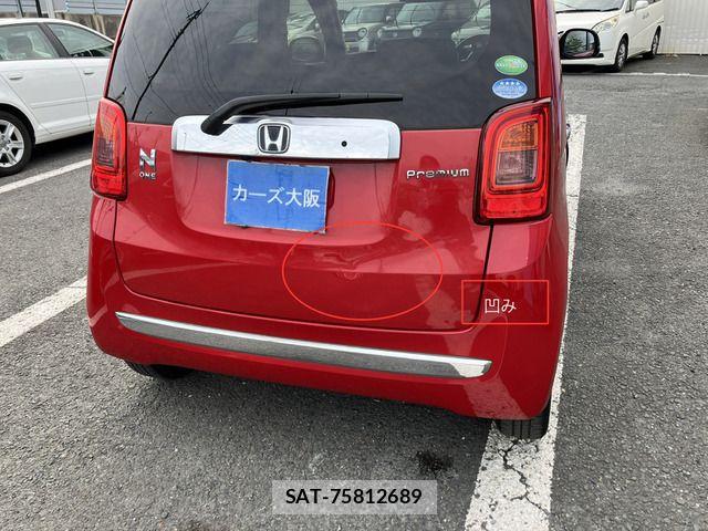 Honda N-ONE 2013-04 6677264-12