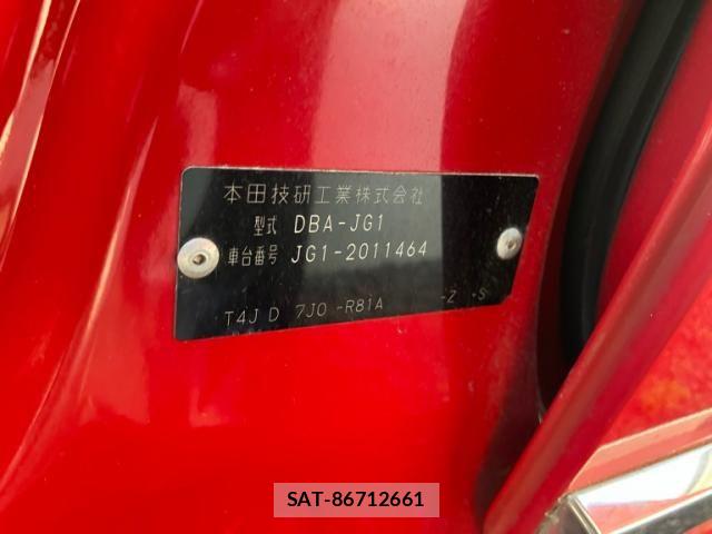 Honda N-ONE 2013-03 6910470-17