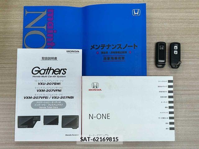 Honda N-ONE 2021-04 6910447-1