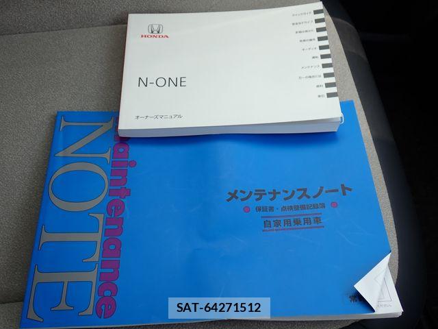 Honda N-ONE 2021-05 6996453-27