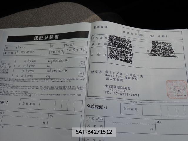 Honda N-ONE 2021-05 6996453-28