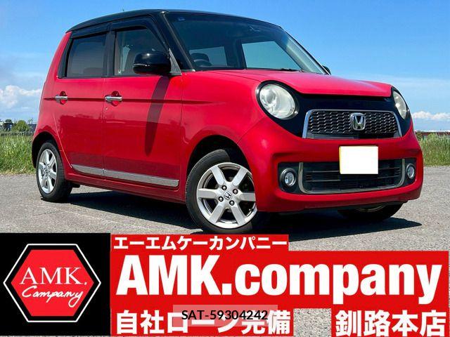 Honda N-ONE 2013-08 7456417-0