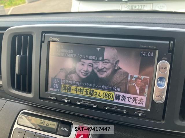 Honda N-ONE 2014-03 7456416-21