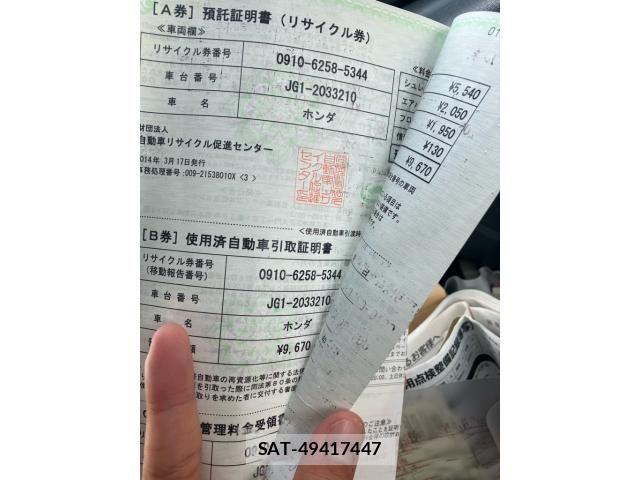 Honda N-ONE 2014-03 7456416-24