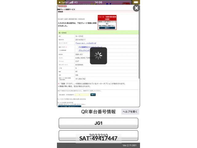 Honda N-ONE 2014-03 7456416-25
