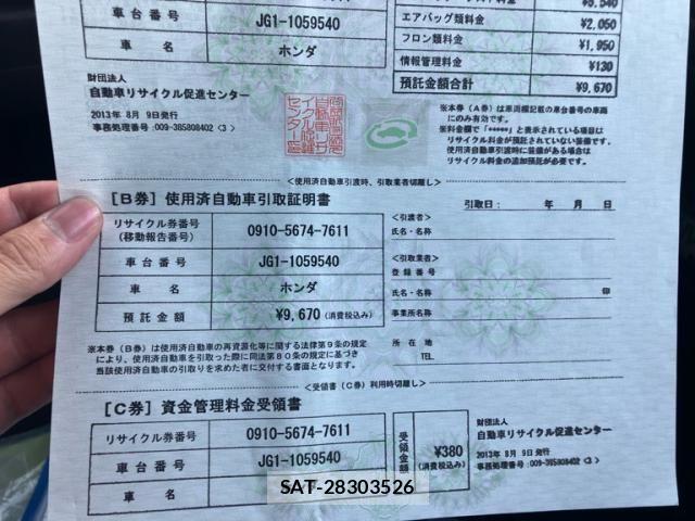 Honda N-ONE 2013-08 7501968-25