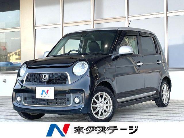 Honda N-ONE 2015-06 7509469-0