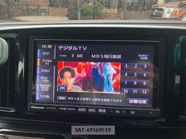 Honda N-ONE 2013-06 7878465-14