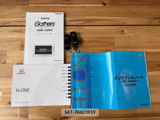 Honda N-ONE 2015-09 7963041-2