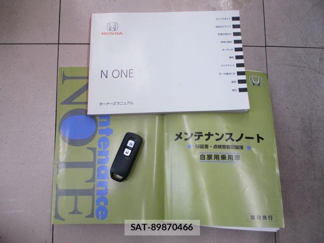 Honda N-ONE 2013-05 7963048-29