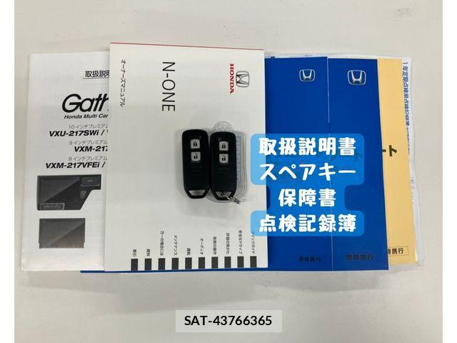 Honda N-ONE 2021-08 7980365-29
