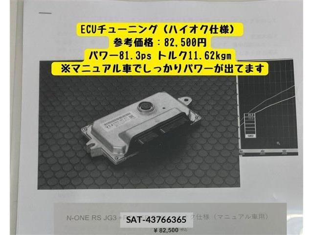 Honda N-ONE 2021-08 7980365-6