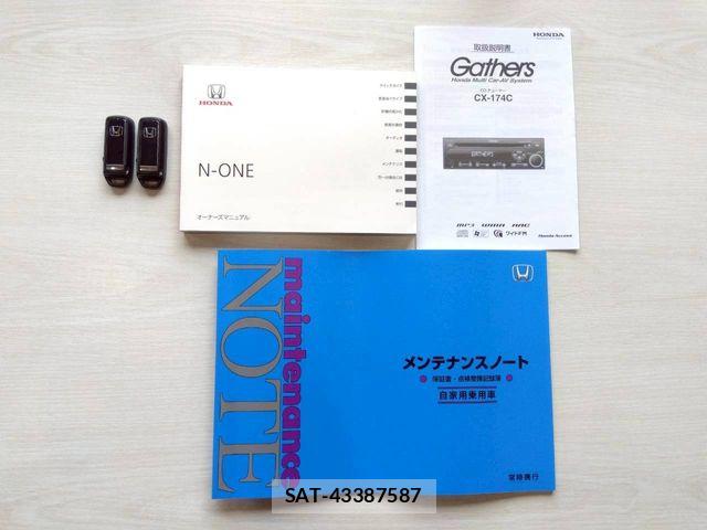 Honda N-ONE 2023-08 8037285-29