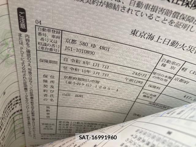 Honda N-ONE 2012-12 8037290-25