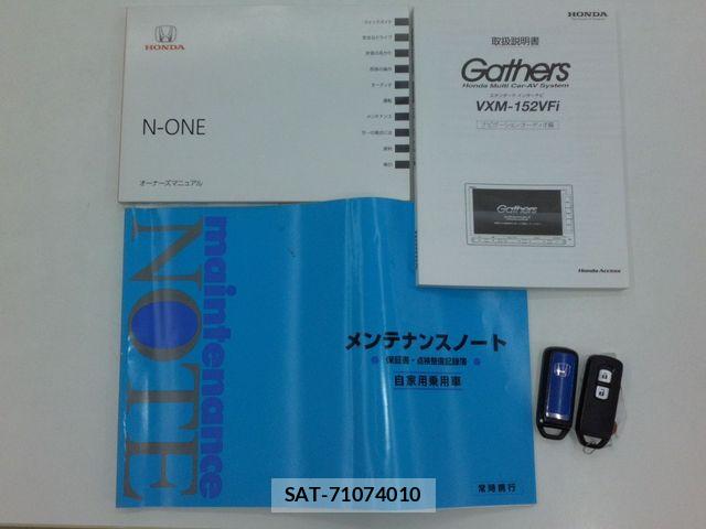 Honda N-ONE 2015-10 8037289-19