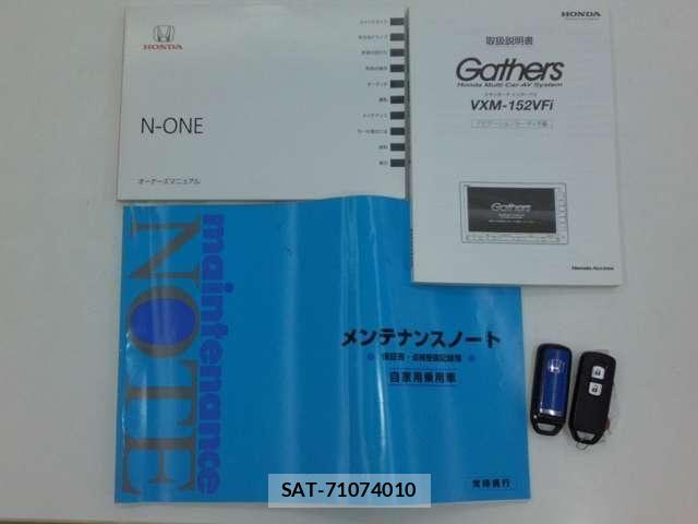 Honda N-ONE 2015-10 8037289-23